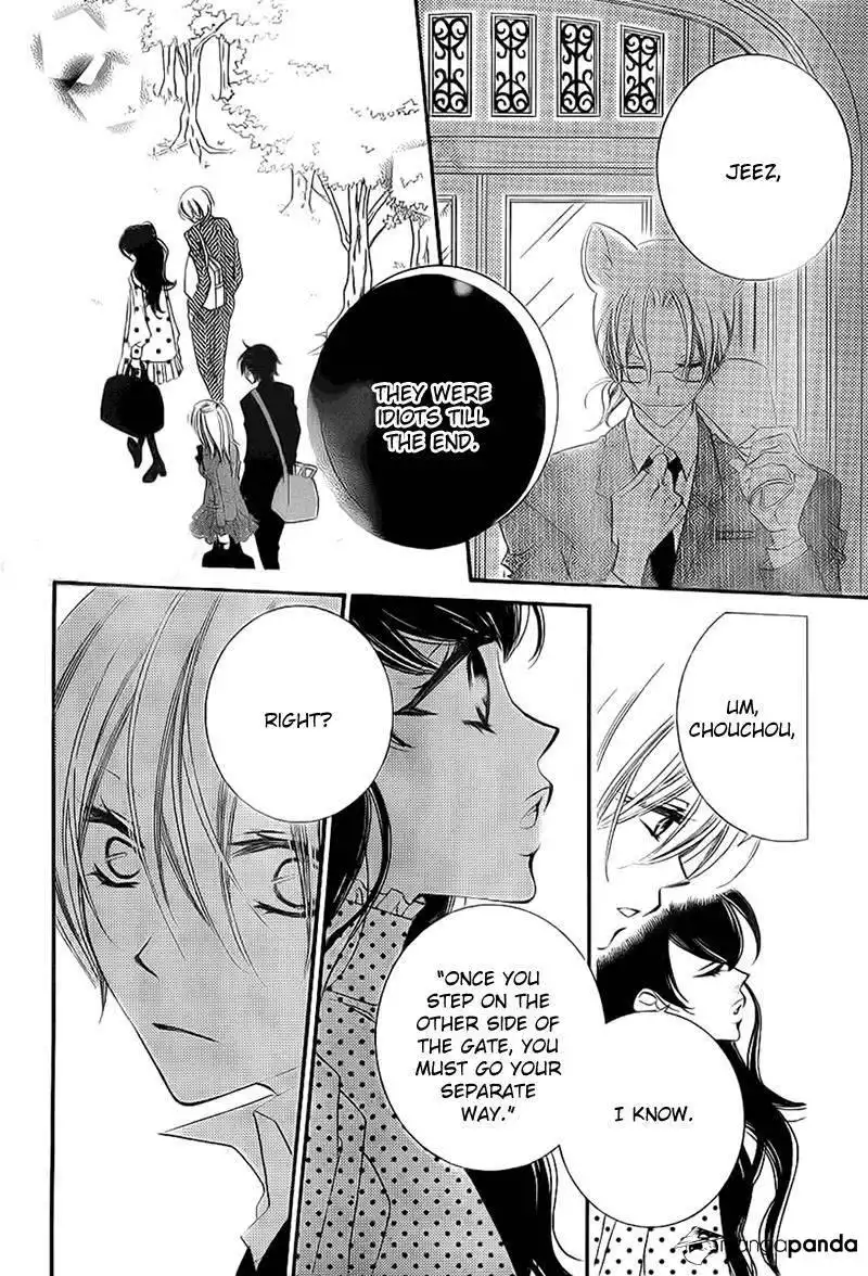 Monokuro Shounen Shoujo Chapter 70 12